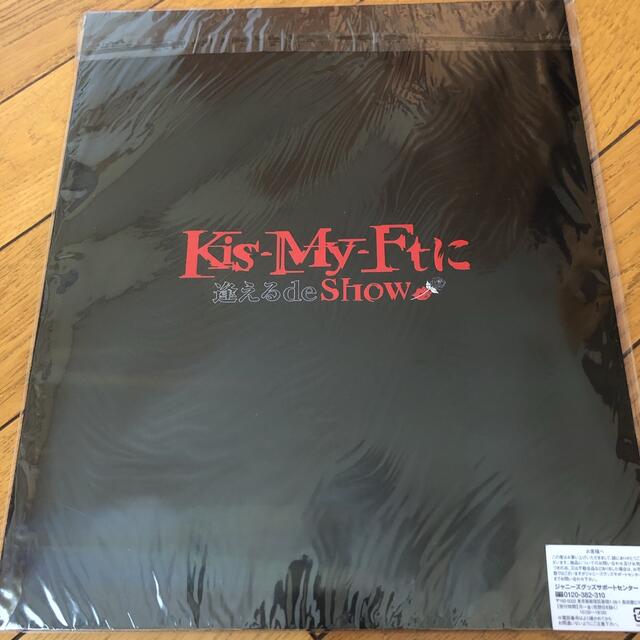 Kis-My-Ft2(キスマイフットツー)のKis-My-Ft2 パンフ エンタメ/ホビーのタレントグッズ(アイドルグッズ)の商品写真