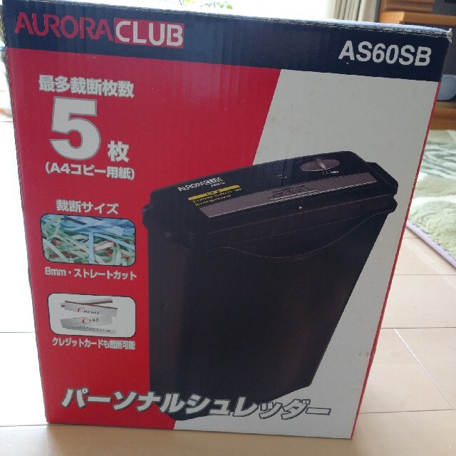 AURORA(アウロラ)のオーロラ　電動シュレッダー インテリア/住まい/日用品のオフィス用品(オフィス用品一般)の商品写真