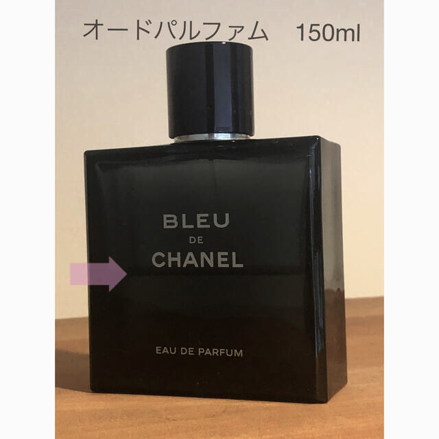 BLEU DE CHANEL 香水　オードパルファム