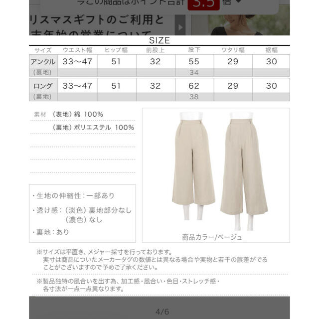 神戸レタス(コウベレタス)のお値下げ✨ワイドパンツ⭐️リネン風⭐️ピンク レディースのパンツ(カジュアルパンツ)の商品写真
