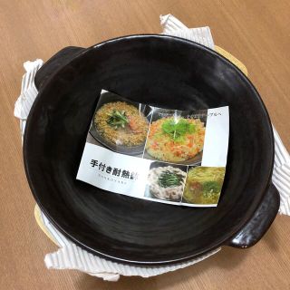 ラーメンどんぶり　萬古焼　2皿セット(食器)