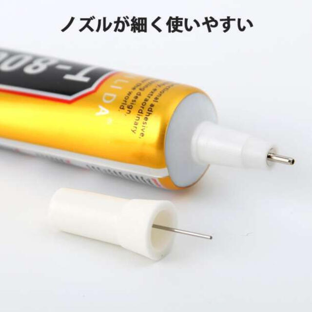 接着剤 T8000 50ml 2個 ハンドメイド 多用途 アクセサリー DIY ハンドメイドの素材/材料(その他)の商品写真