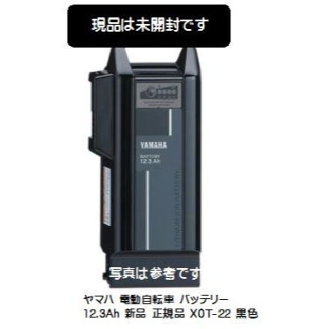 正規逆輸入品 ruruヤマハ Yamaha リチウムイオンバッテリー ヤマハPAS