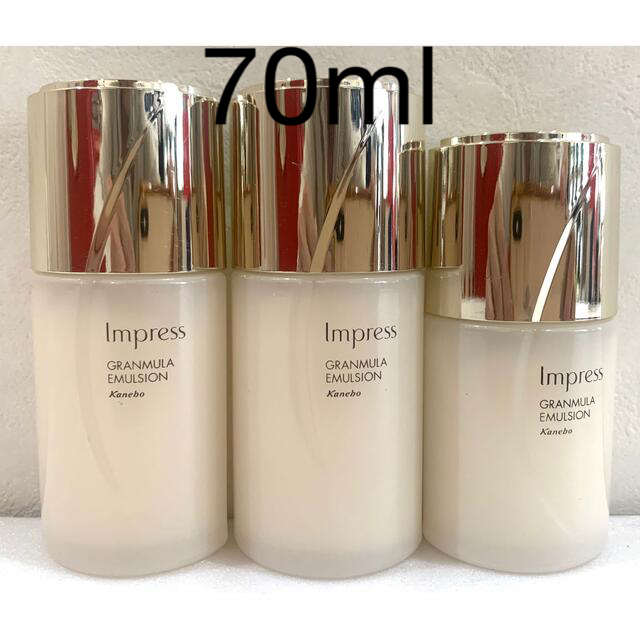 Impress(インプレス)のカネボウ impress グランミュラ エマルジョン 70ml 新品未使用  コスメ/美容のスキンケア/基礎化粧品(美容液)の商品写真