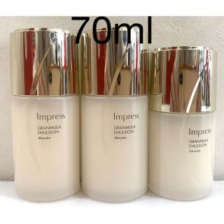 インプレス(Impress)のカネボウ impress グランミュラ エマルジョン 70ml 新品未使用 (美容液)