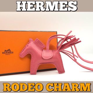 □未使用□エルメス/ロデオ/バッグチャーム/HERMES/ブーツ/パドック/PM-