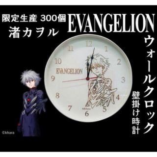 EVANGELIONウォールクロック 渚カヲル(その他)