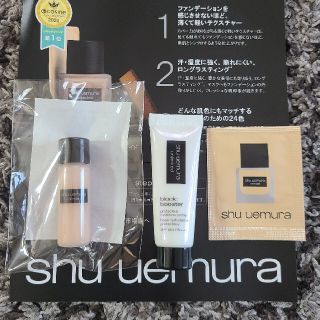 シュウウエムラ(shu uemura)のシュウウエムラアンリミテッドラスティングフルイドブロックブースターファンデーショ(ファンデーション)