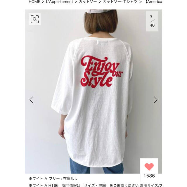 6月末終了【アメリカーナ】Print Raglan T-sh 人気ショップ www.gold