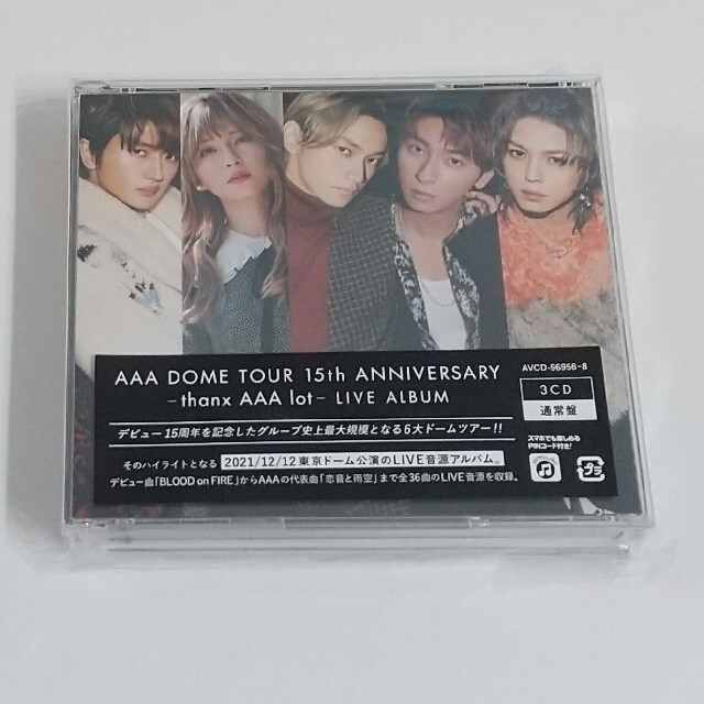 AAA(トリプルエー)のAAA DOME TOUR ライブアルバム 通常盤 エンタメ/ホビーのCD(ポップス/ロック(邦楽))の商品写真