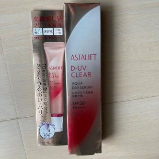 アスタリフト(ASTALIFT)のアスタリフト D-UVクリア アクアデイセラム 30g(日焼け止め/サンオイル)