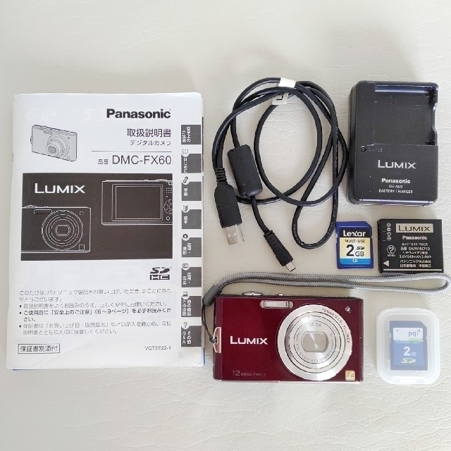 Panasonic(パナソニック)のPanasonic LUMIX デジタルカメラ スマホ/家電/カメラのカメラ(コンパクトデジタルカメラ)の商品写真