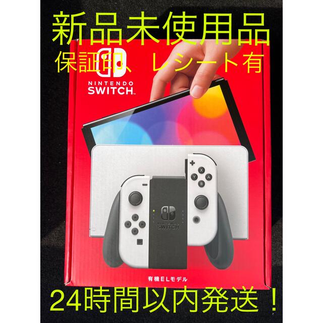 驚きの価格が実現！】 ニンテンドースイッチ Switch 有機EL 本体 ...