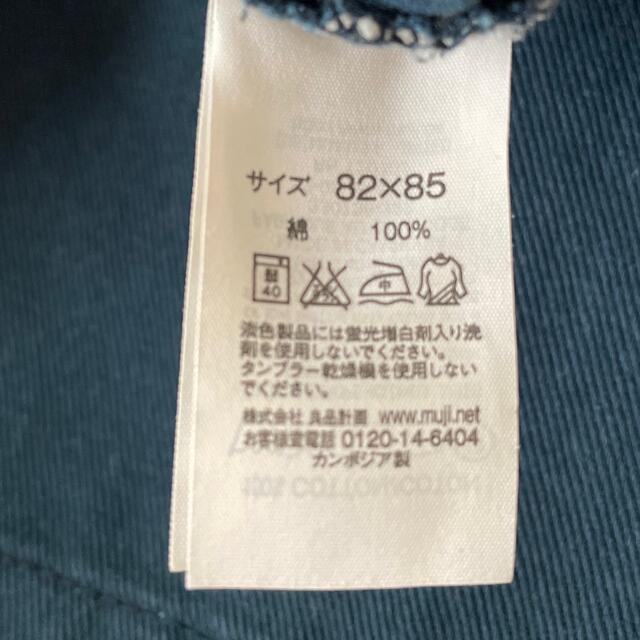 MUJI (無印良品)(ムジルシリョウヒン)の無印良品　カラーデニム ブルー ズボン Mくらい MUJI メンズのパンツ(デニム/ジーンズ)の商品写真