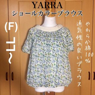 ヤラ(YARRA)の【美品】YARRA リバティ風プリント やわらか綿100% ふわふわブラウス(シャツ/ブラウス(半袖/袖なし))