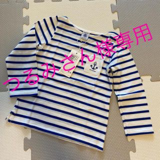 プチバトー(PETIT BATEAU)の【新品未使用】プチバトー　七分袖ボーダーTシャツ(Tシャツ/カットソー)