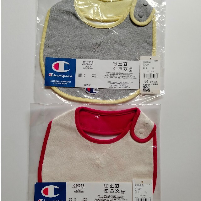 Champion(チャンピオン)の【Champion】ベビースタイ リバーシブル キッズ/ベビー/マタニティのこども用ファッション小物(ベビースタイ/よだれかけ)の商品写真