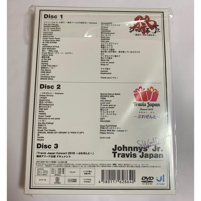 TravisJapan 素顔4 DVD Enter ペンライト セット
