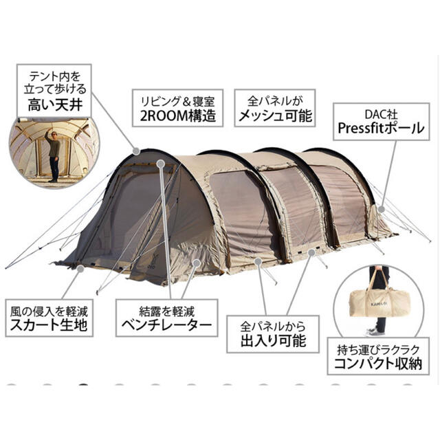 カマボコテント3M DOD タン スポーツ/アウトドアのアウトドア(テント/タープ)の商品写真