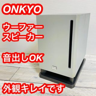 オンキヨー(ONKYO)の美品　ONKYO スピーカー　SKW-77V ホームシアター　ウーファー(スピーカー)