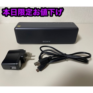 SONY - 極美品 SONY SRS-HG10 Bluetoothスピーカー