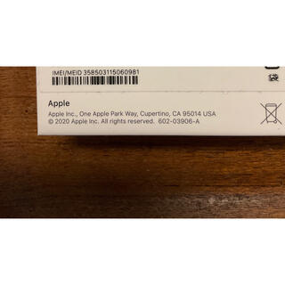 アップル(Apple)の安心取引　iPhone 12 64G(スマートフォン本体)
