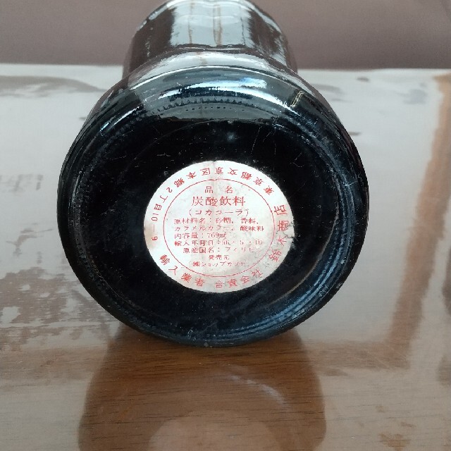 コカ・コーラ フィリピン製 ガラス瓶 769ml ファミリーサイズ アンティークアンティーク