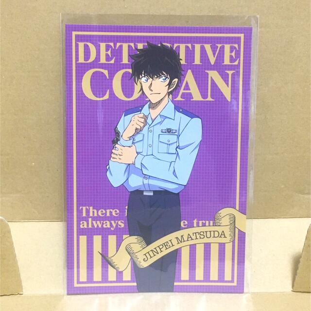 小学館(ショウガクカン)の名探偵 コナン　ポストカード　警察学校編　松田 陣平 エンタメ/ホビーの声優グッズ(写真/ポストカード)の商品写真