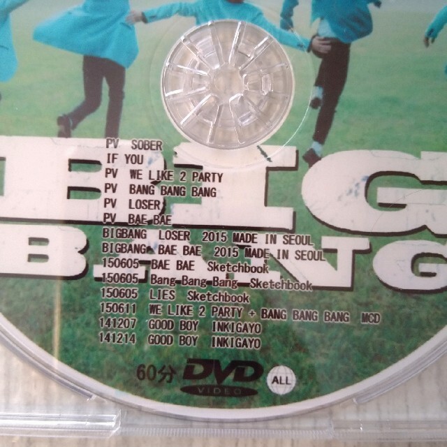 BIGBANG(ビッグバン)のBIGBANG　　DVD エンタメ/ホビーのCD(K-POP/アジア)の商品写真