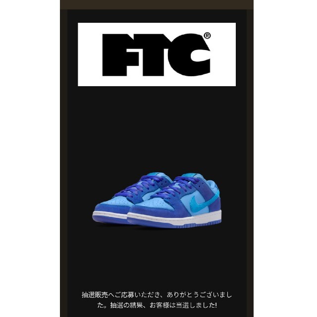 NIKE(ナイキ)のNike SB Dunk Low "Blue Raspberry" メンズの靴/シューズ(スニーカー)の商品写真