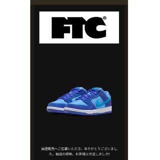 ナイキ(NIKE)のNike SB Dunk Low "Blue Raspberry"(スニーカー)