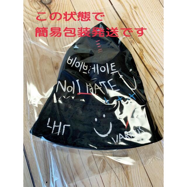 ☆新品　未使用☆韓国語　オシャレデザイン　ハット　ユニセックスサイズ☆ レディースの帽子(ハット)の商品写真