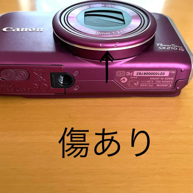 Canon コンパクトデジカメ PowerShot SX POWERSHOT S