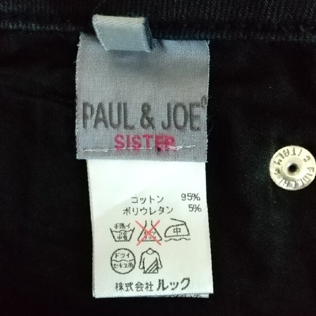 PAUL & JOE SISTER(ポール&ジョーシスター)のPAUL&JOE SISTER ポール&ジョーシスター パンツ レディースのパンツ(カジュアルパンツ)の商品写真