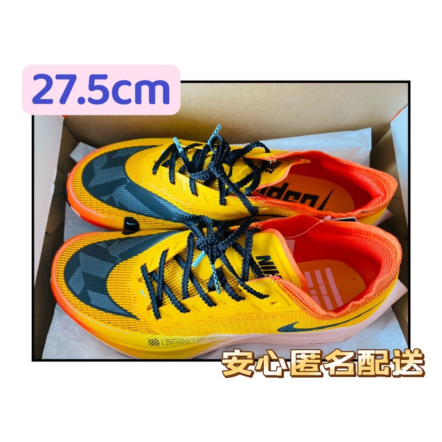 【NIKE】 ズームX ヴェイパーフライ NEXT% 2  27.5cm