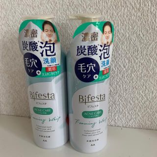 ビフェスタ(Bifesta)のビフェスタ 泡洗顔 コントロールケア 180g 2本(洗顔料)