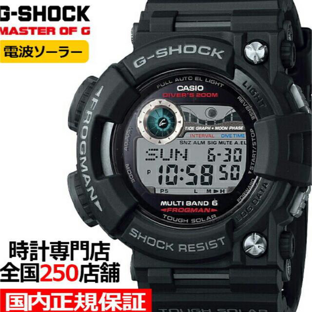 G-SHOCK フロッグマン GWF-1000-1JFメンズ