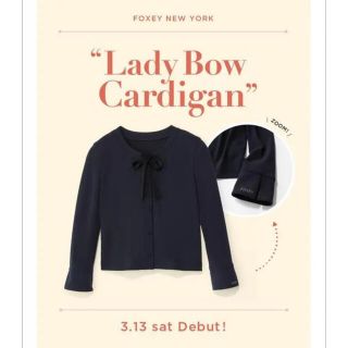 フォクシー(FOXEY)のご専用！フォクシー41392 "LADY BOW CARDIGAN40完売品(カーディガン)