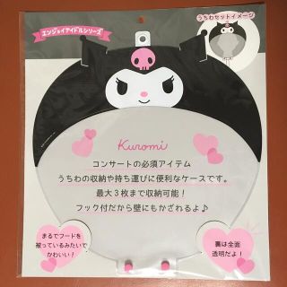 JOCHUM RURU トートバッグ うちわケース うちわカバー