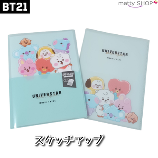 BT21 ポケット付き6ポケットA4ハードクリアファイル スケッチアップ(アイドルグッズ)