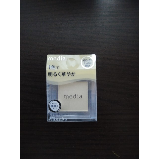 Kanebo(カネボウ)のカネボウ メディア ブライトアップアイシャドウ GD-01 コスメ/美容のベースメイク/化粧品(アイシャドウ)の商品写真