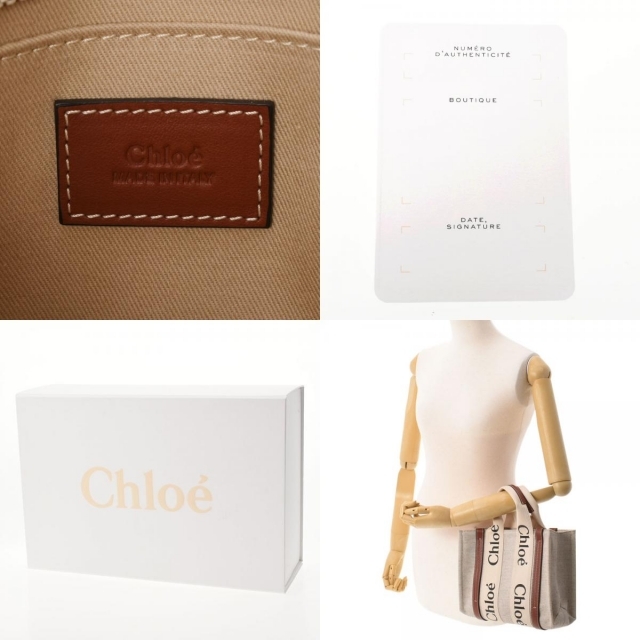 Chloe(クロエ)のクロエ  ウッディ スモールトート ハンドバッグ 茶/ベージュ レディースのバッグ(トートバッグ)の商品写真