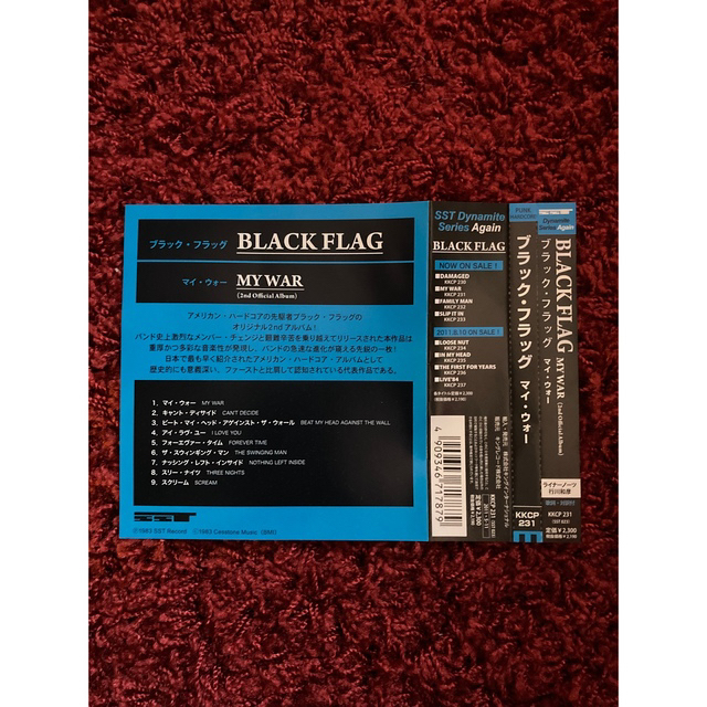 BLACK FLAG MY WAR FAMILY MAN2枚セット エンタメ/ホビーのCD(ポップス/ロック(洋楽))の商品写真