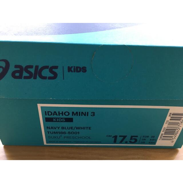 asics(アシックス)のアシックス　スニーカー　17.5㎝　キッズ　男の子　保育園　幼稚園 キッズ/ベビー/マタニティのキッズ靴/シューズ(15cm~)(スニーカー)の商品写真