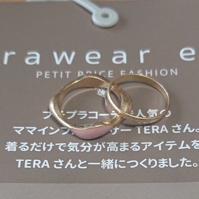 しまむら(シマムラ)のterawear emu リング レディースのアクセサリー(リング(指輪))の商品写真