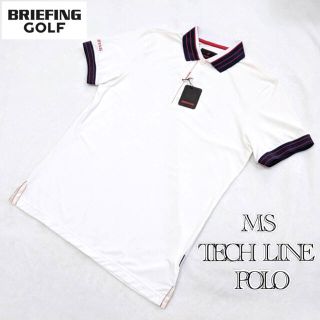 ブリーフィング(BRIEFING)の【美品】BRIEFING GOLF POLO 接触冷感 ポロシャツ メンズM(ポロシャツ)