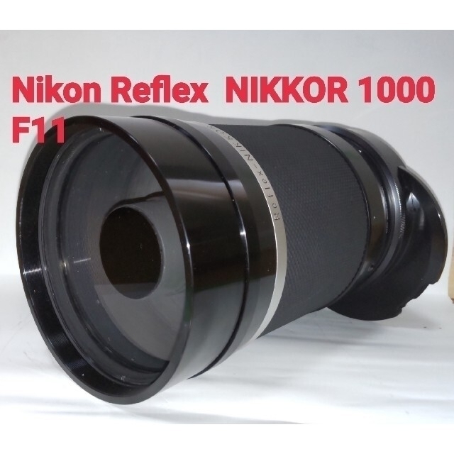 Nikon ニコン Reflex レフレックス NIKKOR 1000 F11