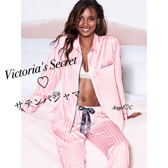 Victoria's Secret(ヴィクトリアズシークレット)の新品未開封♡VICTORIA'S SECRET♡サテンパジャマ S／Short レディースのルームウェア/パジャマ(パジャマ)の商品写真