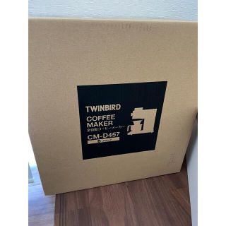 ツインバード(TWINBIRD)のツインバード コーヒーメーカー(コーヒーメーカー)