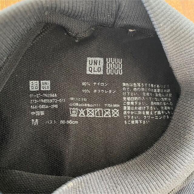 UNIQLO(ユニクロ)のUNIQLO U ラッシュガード　Mサイズ レディースの水着/浴衣(その他)の商品写真